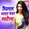 About Milal Bhatar Panchar Satela Song